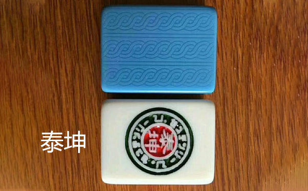 从文化传承到智力竞技：临夏市麻将的多维价值探析